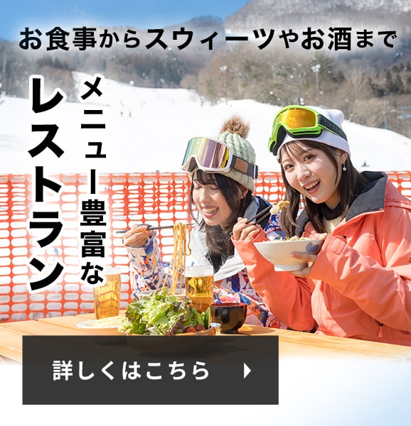 お食事からスウィーツやお酒まで！メニュー豊富なレストラン